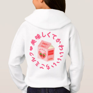 かわいいいちごミルクの日本風パーカー