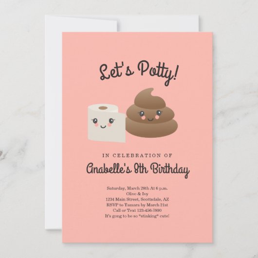 かわいいうんこ＆トイレットペーパーパーティ 招待状 (正面)