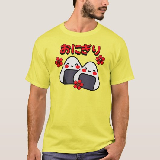 かわいいおにぎり Tシャツ (正面)