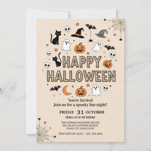 かわいいおばけとかぼちゃのハロウィンパーティー 招待状 (正面)