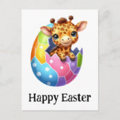 かわいいおもしろいイースターベビーキリン ポストカード (正面)