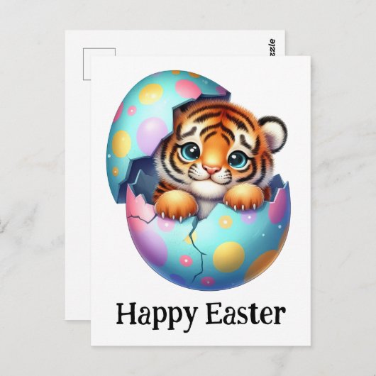 かわいいおもしろいイースターベビータイガー ポストカード (正面/裏面)