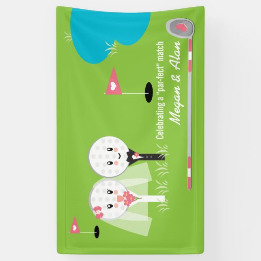 かわいいおもしろいゴルフボールウェディングシャワーバナー 横断幕 (縦)