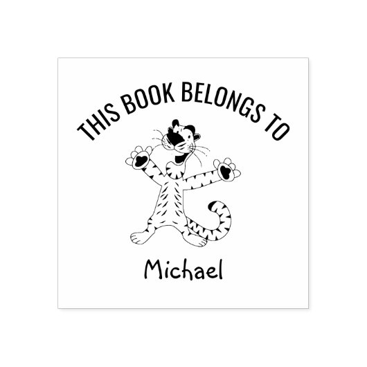 かわいいおもしろいハッピータイガーこの本は名前に属している ラバースタンプ (インプリント)