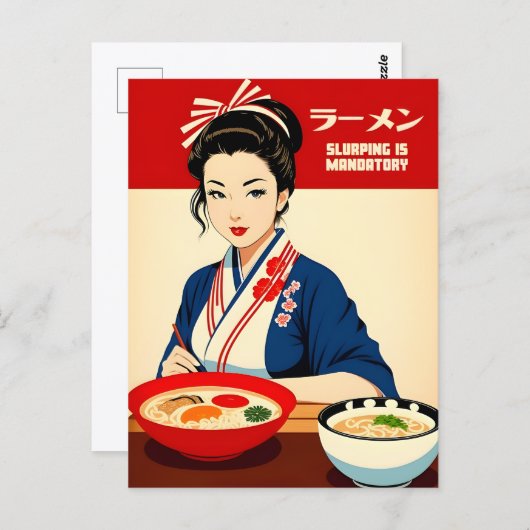 かわいいおもしろいレトロスタイル日本グルメラーメン ポストカード (正面/裏面)