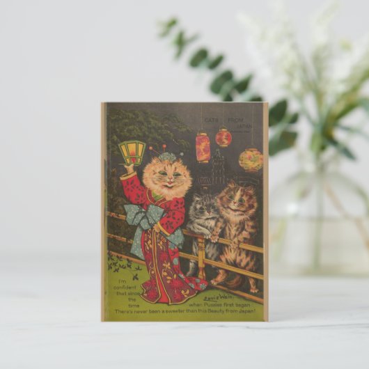 かわいいおもしろいヴィンテージジャパ日本のン猫 ポストカード (スタンド正面)