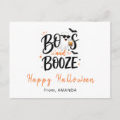 かわいいお化けのハロウィンお酒パーティ ポストカード (正面)