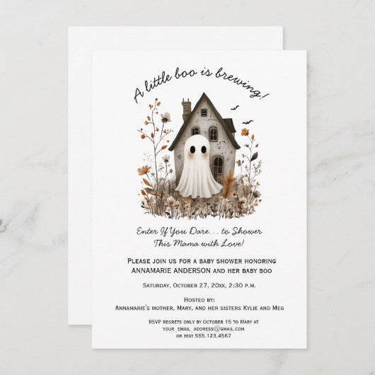 かわいいお洒落ベビーブーが赤ちゃんシャワーを醸造 招待状 (正面/裏面)