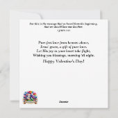 かわいいお洒落子猫ミュージカルピアノバレンタイン シーズンカード (裏面)