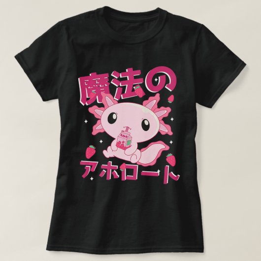 かわいいかわいいアクソロトルストロベリーミルクシェイク日本の Tシャツ (デザイン正面)