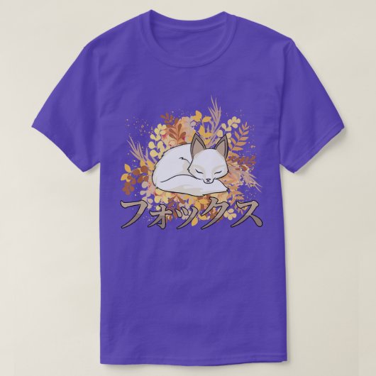 かわいいかわいいアニメ秋の風情オタク Tシャツ (デザイン正面)