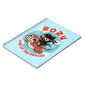 かわいいかわいいアート | 2024辰年 ノートブック (左側)