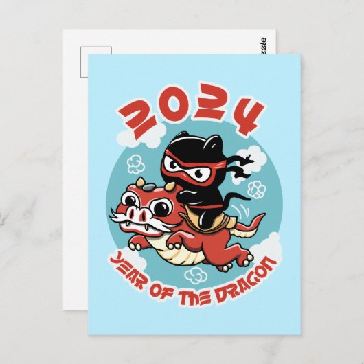 かわいいかわいいアート | 2024辰年 ポストカード (正面/裏面)