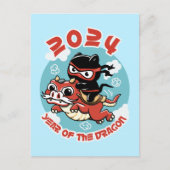 かわいいかわいいアート | 2024辰年 ポストカード (正面)