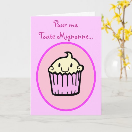 かわいいかわいいカップケーキフランスの誕生日カード カード (黄色い花)