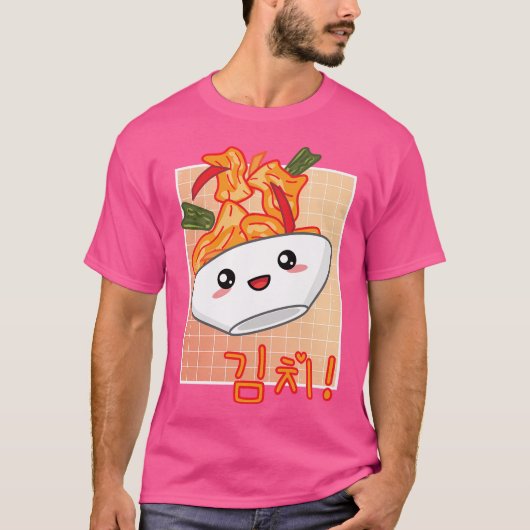 かわいいかわいいキムチレトロ90年代の美食韓国料理 Tシャツ (正面)