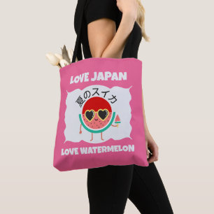 かわいいかわいいスイカ大好き日本サマーフルーツ トートバッグ