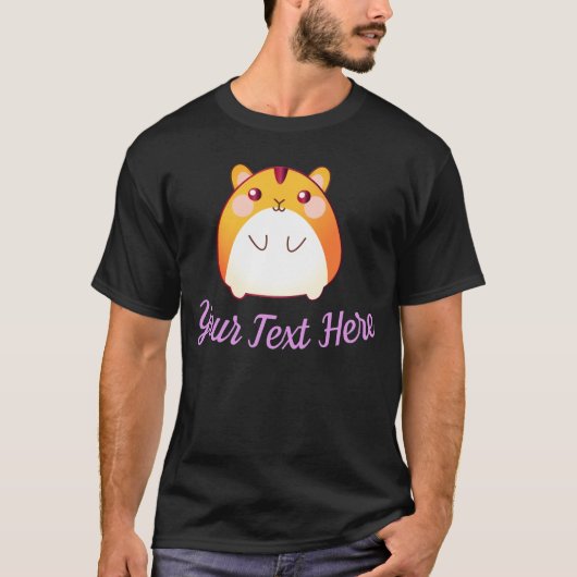 かわいいかわいいハムスターカスタム Tシャツ (正面)