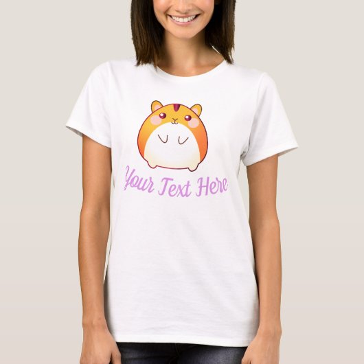 かわいいかわいいハムスターカスタム Tシャツ (正面)