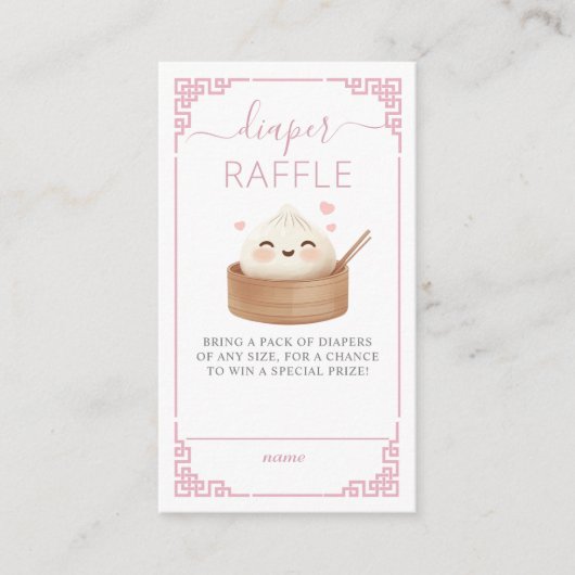 かわいいかわいいリトルダンピングバオピンクオムツラッフル エンクロージャーカード (正面)