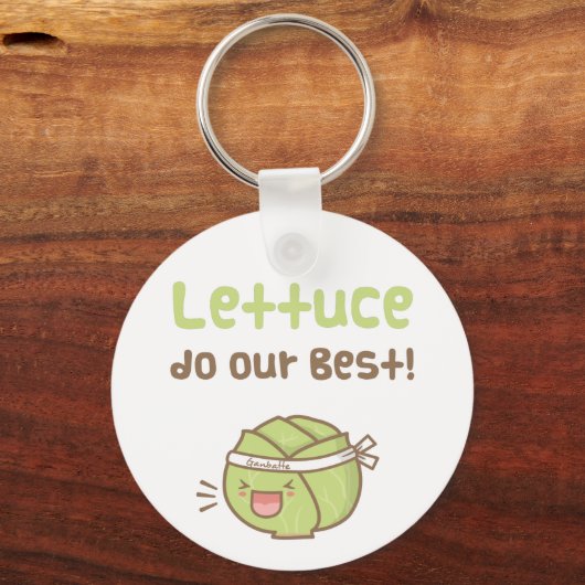 かわいいかわいいレタスは私たちの最高の食べ物をパンプユーモア キーホルダー (正面)