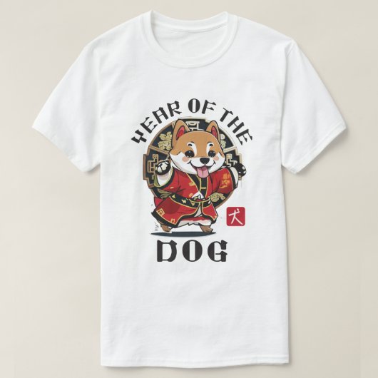 かわいいかわいい中国のアジア犬〔占星術の〕十二宮図月年 Tシャツ (デザイン正面)