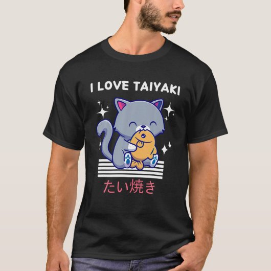 かわいいかわいい猫たい食べやき日本 Tシャツ (正面)