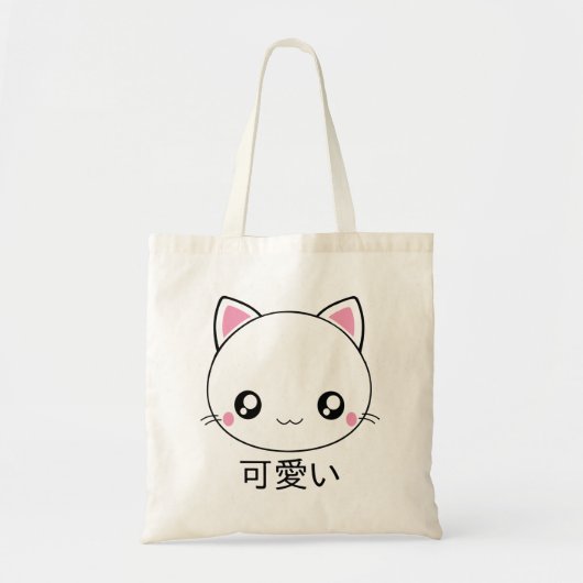 かわいいかわいい猫の顔の日本人の日本製アニメ トートバッグ (正面)