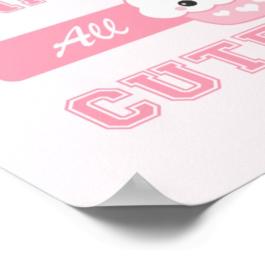 かわいいかわいい部署 ポスター (角)