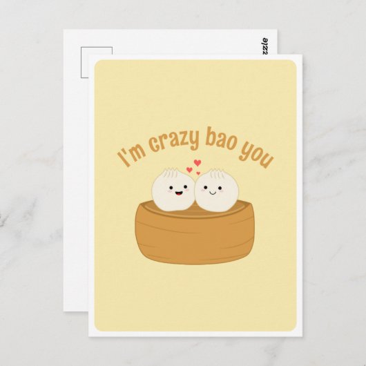 かわいいかわいい餃子バオアジアのフードパンラブ引用文 ポストカード (正面/裏面)