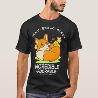 かわいいかわいいFoとチキン日本の信じられないほどのA Tシャツ