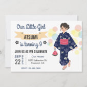 かわいいきも日本のの少女誕生パーティー招待状 招待状 (正面)