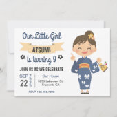 かわいいきも日本のの少女誕生パーティー招待状 招待状 (正面)