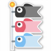かわいいこいのぼりアイコン シール (正面)