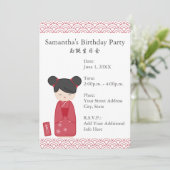 かわいいこけし誕生日 招待状 (スタンド正面)