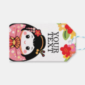 かわいいこけし ギフトタグ (正面(横))