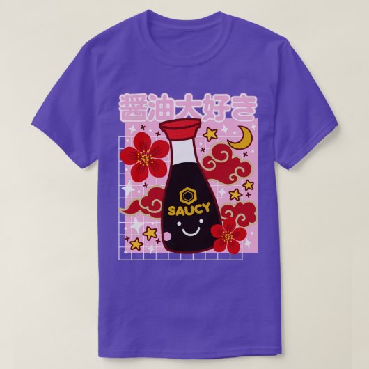 かわいいしょうゆ可愛い私が愛する醤油日本の漫画 Tシャツ (デザイン正面)