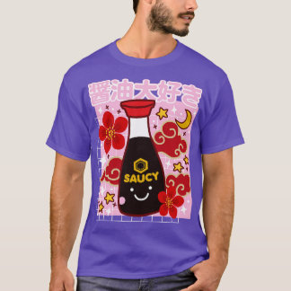 かわいいしょうゆ可愛い私が愛する醤油日本の漫画 Tシャツ