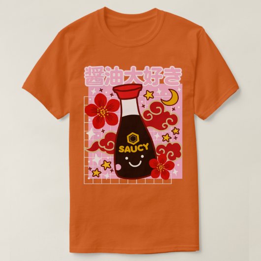 かわいいしょうゆ可愛い私が愛する醤油日本の漫画 Tシャツ (デザイン正面)