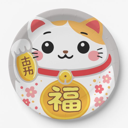 かわいいだるま招き猫 ペーパープレート (正面)