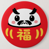 かわいいだるま