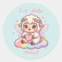 かわいいちびキャラの妖精羊 虹のイード・アル＝アドハー・ムバラク