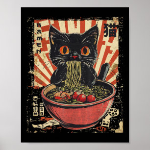 かわいいねこラーメン麺おもしろいア日本のニメマンガ ポスター