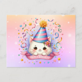 かわいいねこ 誕生日グリーティングカード ポストカード