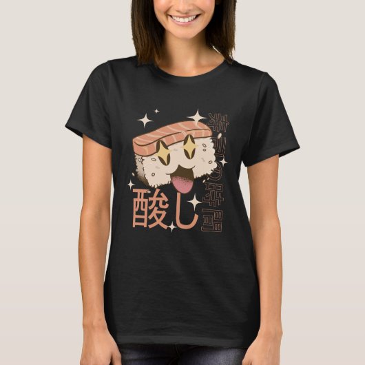 かわいいのすし日本の食 Tシャツ (正面)