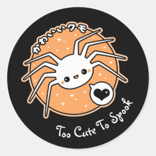 かわいいのハロウィンのくも ラウンドシール