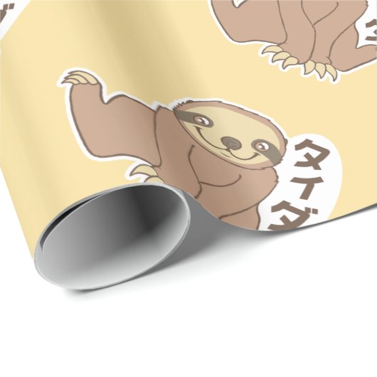 かわいいの怠惰 ラッピングペーパー (ロールコーナー)