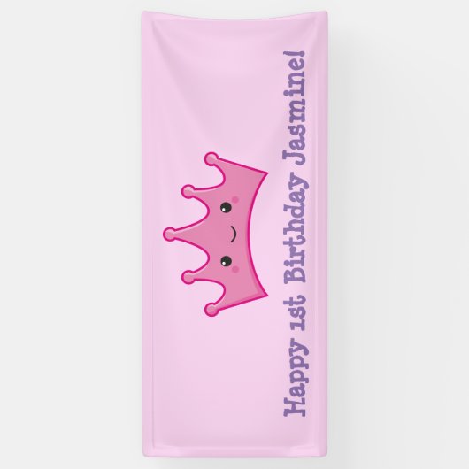 かわいいの王冠 横断幕 (縦)