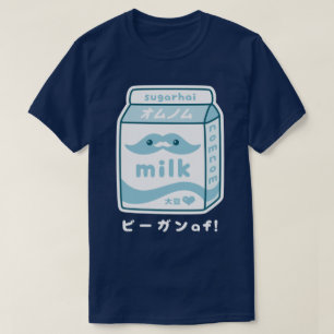 かわいいの豆乳のカートン Tシャツ
