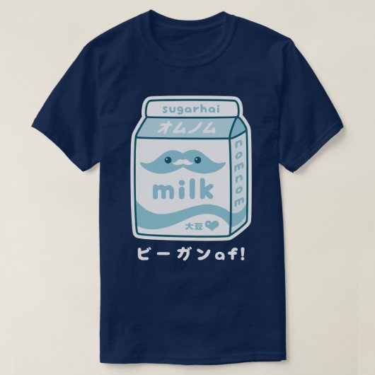 かわいいの豆乳のカートン Tシャツ (デザイン正面)